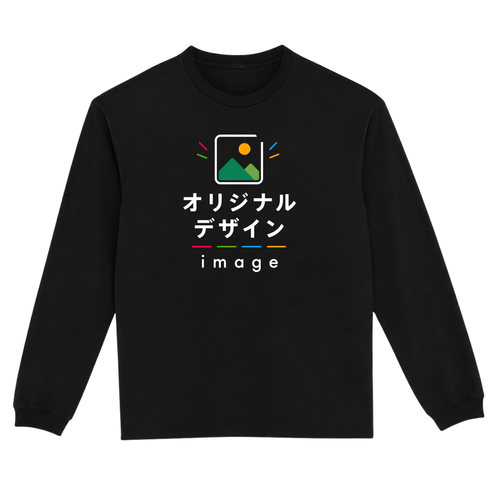 Printstar 5.6oz ヘビーウェイトビッグシルエット長袖Tシャツ