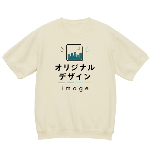 United Athle 8.2oz ショートスリーブ スウェット（裏パイル）