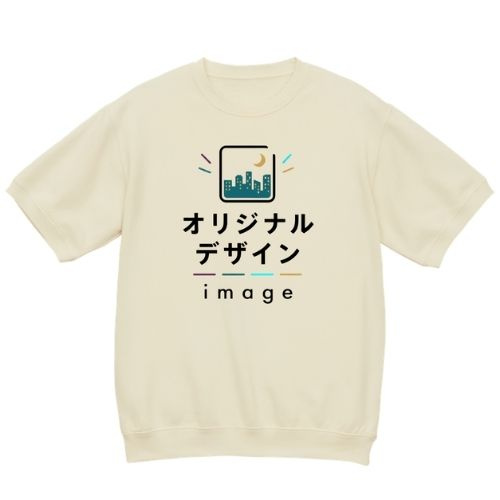 United Athle 8.2oz ショートスリーブ スウェット（裏パイル）