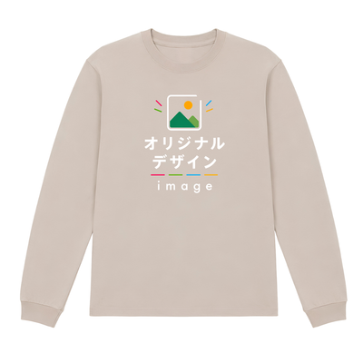 United Athle 5.6oz 長袖Tシャツ（1.6インチリブ）