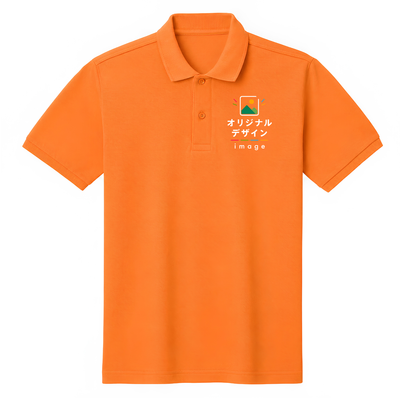 Printstar 5.8oz ベーシックポロシャツ