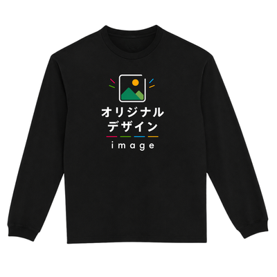 Printstar 5.6oz ヘビーウェイトビッグシルエット長袖Tシャツ