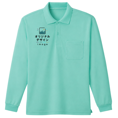 GLIMMER 4.4oz ドライ長袖ポロシャツ（ポケット付）