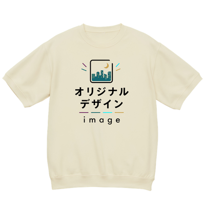 United Athle 8.2oz ショートスリーブ スウェット（裏パイル）