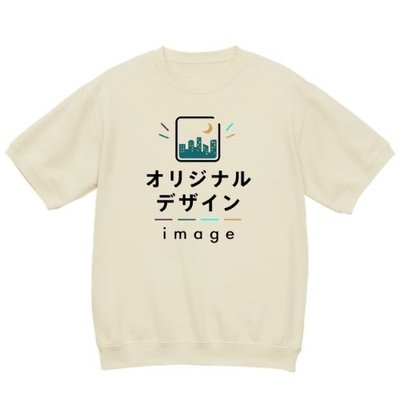 United Athle 8.2oz ショートスリーブ スウェット（裏パイル）
