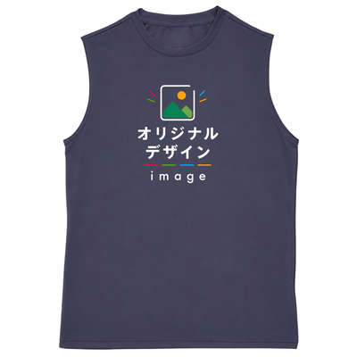 United Athle 4.4oz ドライスムース リサイクルポリエステル スリーブレスシャツ